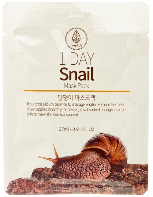 MEDB 1 Day Snail Mask Pack Тканевая маска для лица с муцином улитки 10 шт