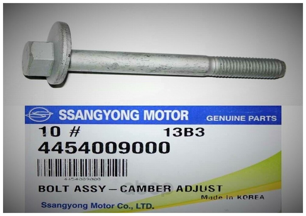 ssang yong 4454009000 болт сход-разв