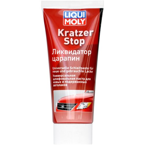 Ликвидатор царапин LIQUI MOLY Kratzer Stop (7649), 200 мл