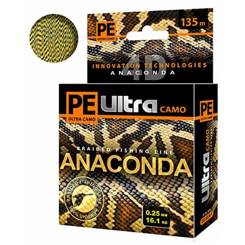 леска плетеная aqua pe ultra anaconda camo desert 0 25 135м Плетенка AQUA PE Ultra ANACONDA CAMO Desert 135m (0,25 (мм.))