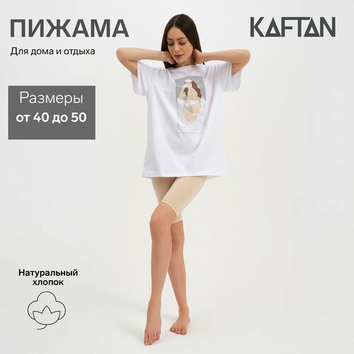 Пижама Kaftan, размер 42, розовый, серый