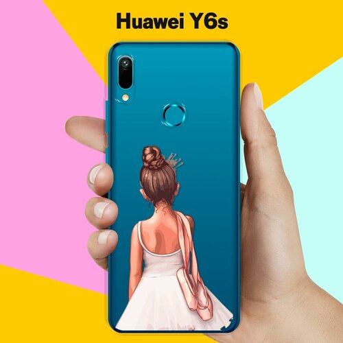 Силиконовый чехол на Huawei Y6s Балерина / для Хуавей У6с силиконовый чехол юная балерина на huawei y6s