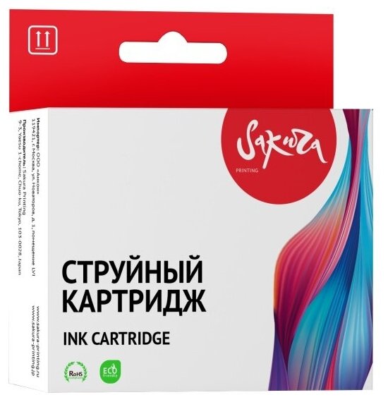 Струйный картридж Sakura Printing Sakura 0348C001 (471XL M) для Canon, пурпурный, 10,8 мл, 650 к.