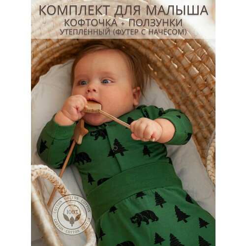 Комплект одежды  Малышеево детский, ползунки и кофта, повседневный стиль, пояс на резинке, размер 62-68, зеленый