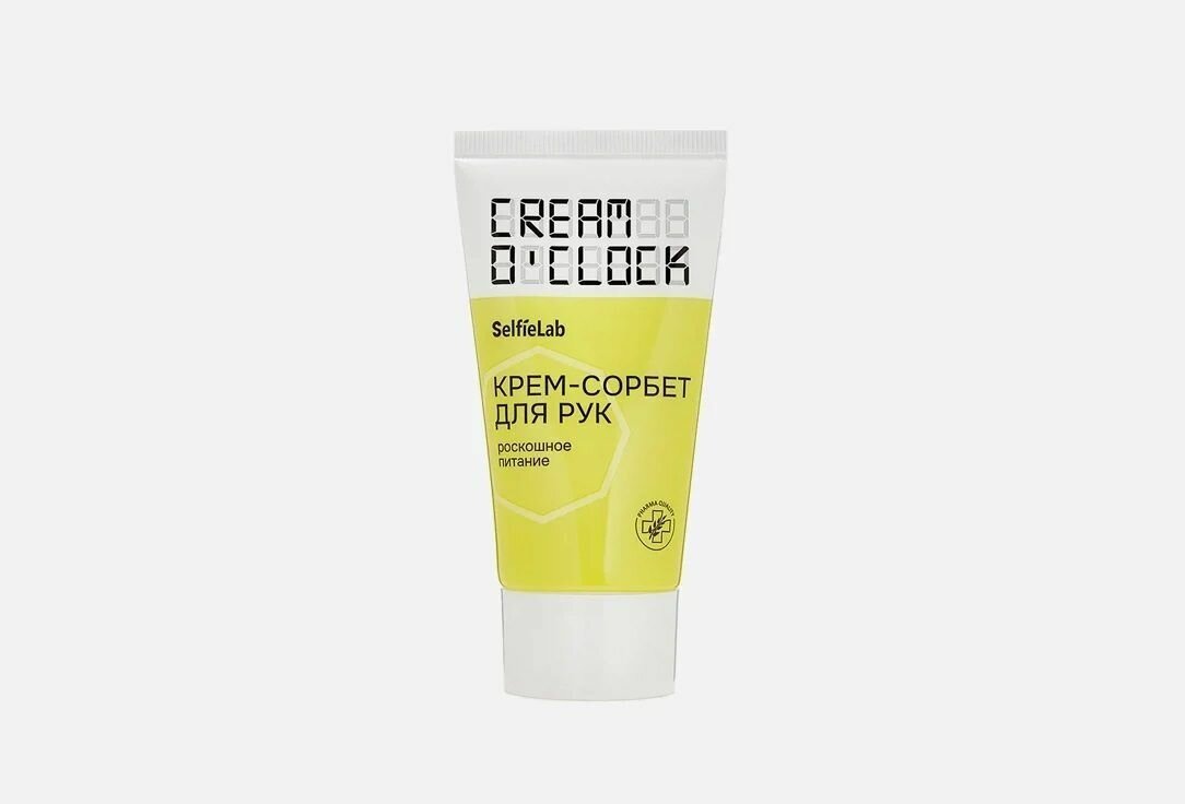 SelfieLab Крем-сорбент Cream O'Clock для рук, 50мл