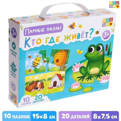 Парные пазлы «Кто где живёт?» puzzle time парные пазлы кто где живёт