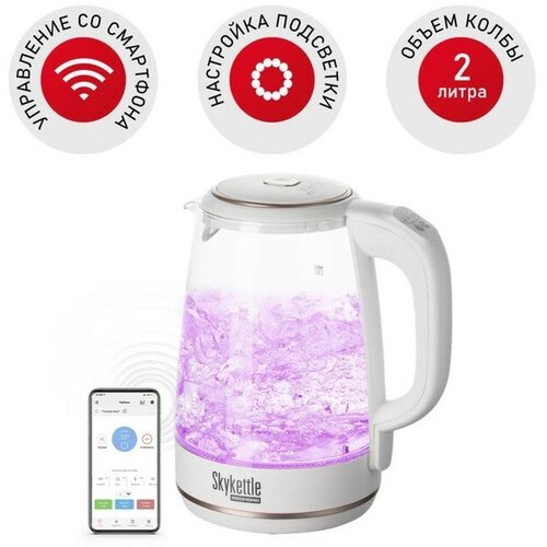 Чайник электрический REDMOND SkyKettle RK-G203S стекло 2 л 2200 Вт регулир t белый 1823700₽