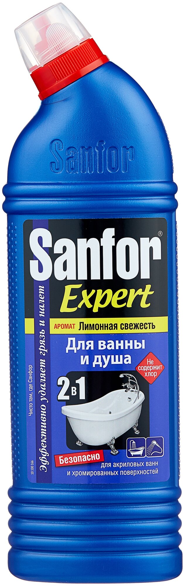 Sanfor гель для ванны и душа Expert Лимонная свежесть