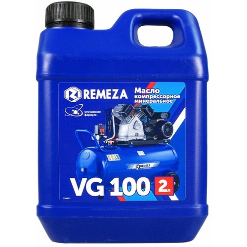 Масло компрессорное REMEZA VG 100 (2л) масло компрессорное remeza vg 100 1л