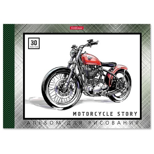 ErichKrause Альбом для рисования А4, 30 листов, на клею, Erich Krause Motorcycle Story, блок 120 г/м2, обложка мелованный картон, белизна 100%