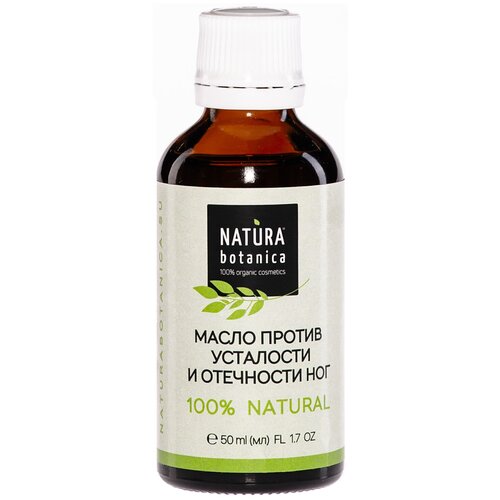 Natura Botanica Масло для ног против усталости и отечности, 50 мл