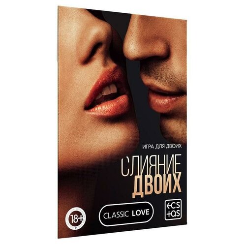 Эротическая игра Слияние двоих аксессуары ecstas игра слияние двоих