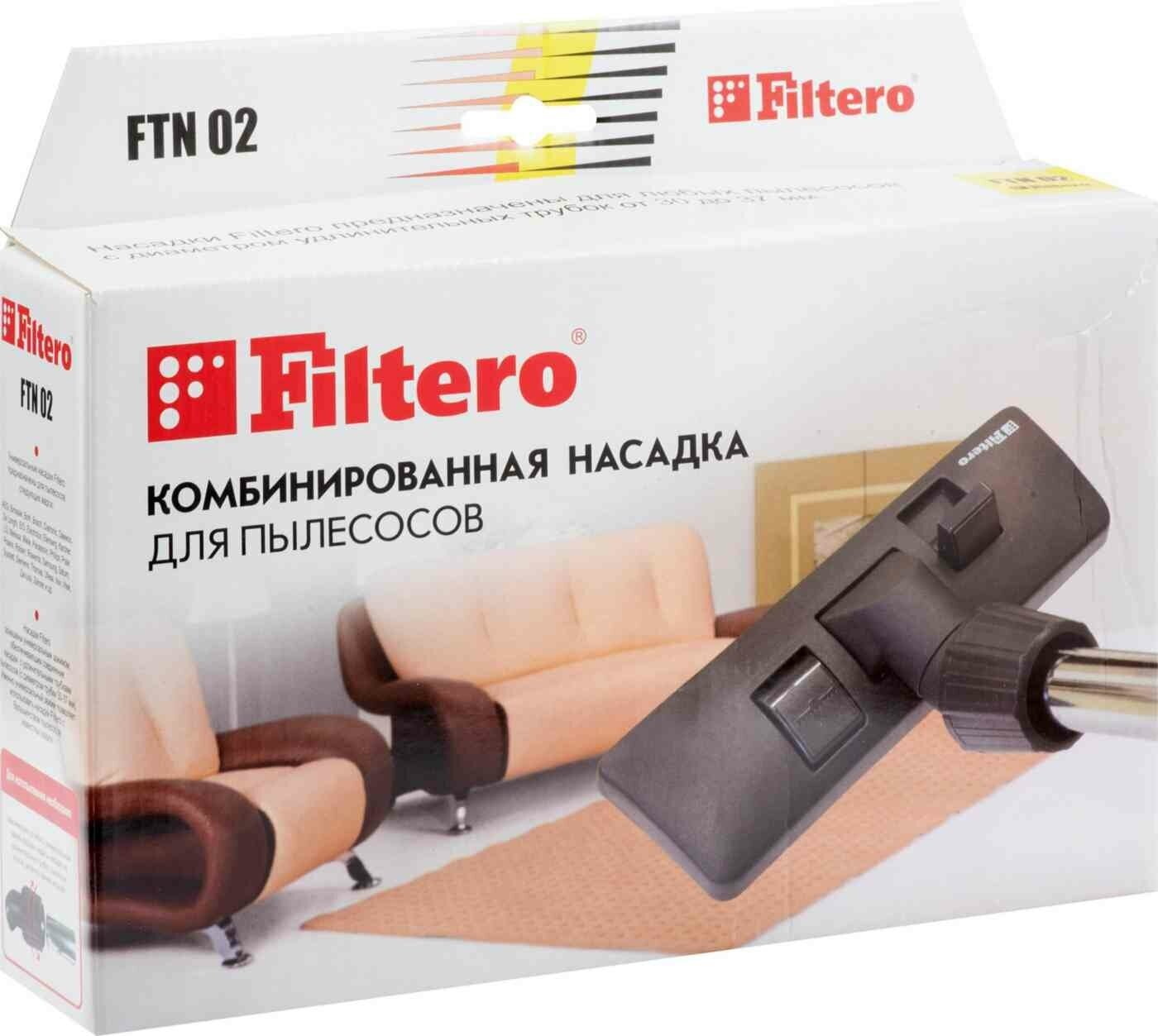 Насадка Filtero FTN 02 - фотография № 9