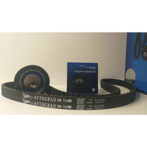 Комплект ГРМ для ВАЗ 2108-99, 2113-15, 2110-12, Калина с 8кл двиг.