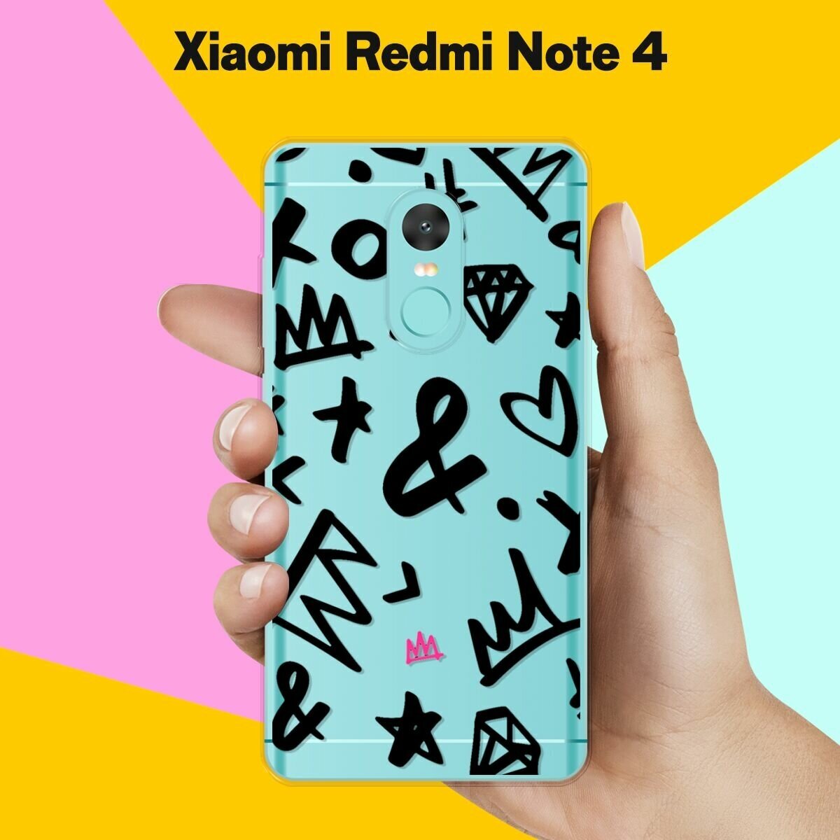 Силиконовый чехол на Xiaomi Redmi Note 4 Узор черный / для Сяоми Редми Ноут 4