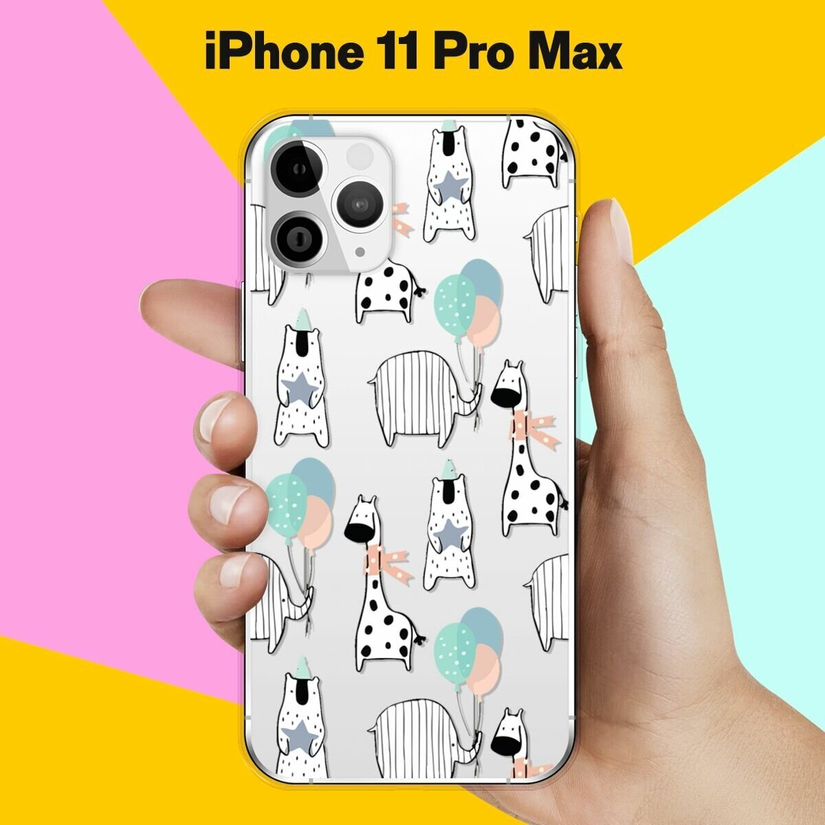 Силиконовый чехол на Apple iPhone 11 Pro Max Слон и жираф / для Эпл Айфон 11 Про Макс