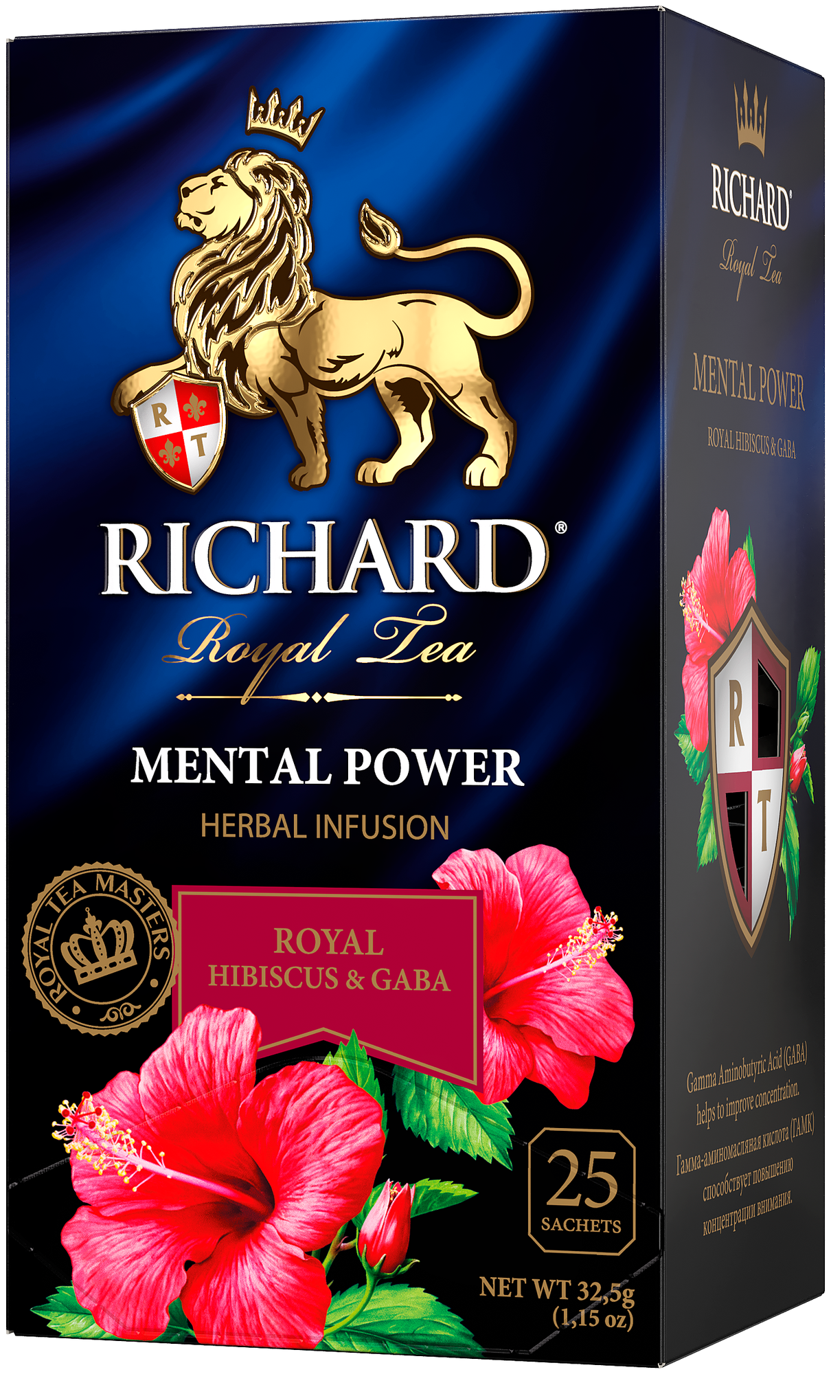 Чайный напиток фруктово-травяной Richard "Royal Hibiscus & GABA. Mental Power" 25 сашет - фотография № 2