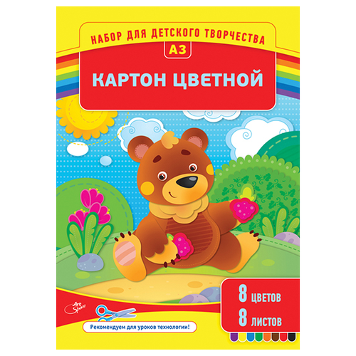 Цветной картон мелованный, в папке ArtSpace, A3, , 8 цв. 1 наборов в уп. 8 л. , разноцветный