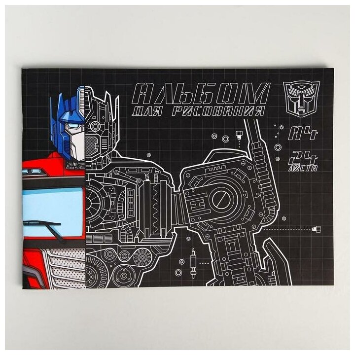 Альбом для рисования Hasbro А4, 24 листа, "Трансформеры", Transformers 5194376