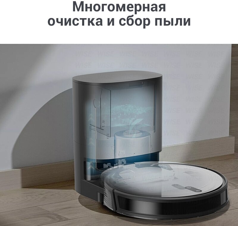 Робот-пылесос Lydsto Lydsto G2 Mop Robot