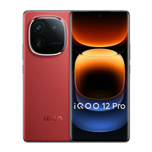 Смартфон iQOO 12 Pro 16/512 ГБ CN, Dual nano SIM, красный смартфон iqoo 12 16 512 гб cn dual nano sim белый