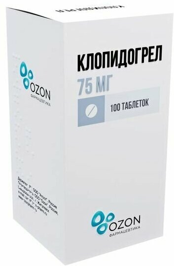 Клопидогрел таб. п/о плен., 75 мг, 100 шт.