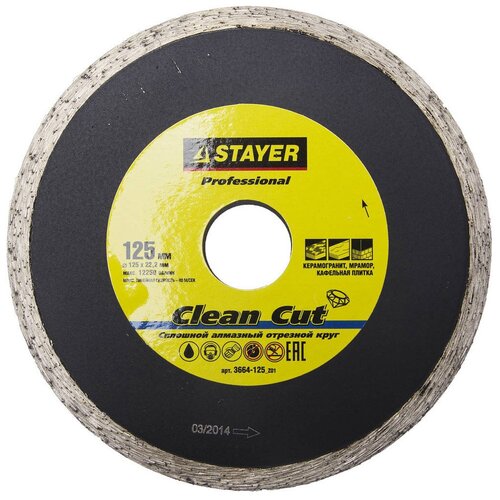Диск алмазный отрезной STAYER Clean Cut Professional 3664-125_z01, 125 мм, 1 шт.