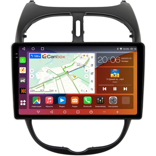 Штатная магнитола Peugeot 206 (1998-2012) Canbox H-Line 2K 4186-9117 на Android 10 (4G-SIM, 8/256, DSP, QLed)