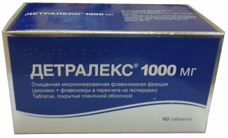 Детралекс таб. п/о плен. 500мг №60 Serdix - фото №8