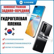 Комплект пленок (для экрана и задней панели) для Infinix Note 11