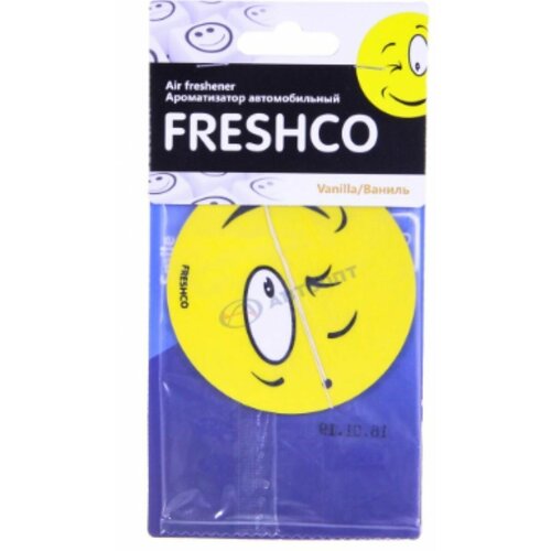 Ароматизатор подвесной картонный 