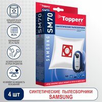 Topperr Пылесборник для пылесосов SAMSUNG, 4шт. + фильтр, SM 70