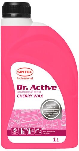 Sintec Холодный воск Dr.Activ "Cherry Wax" 1 л