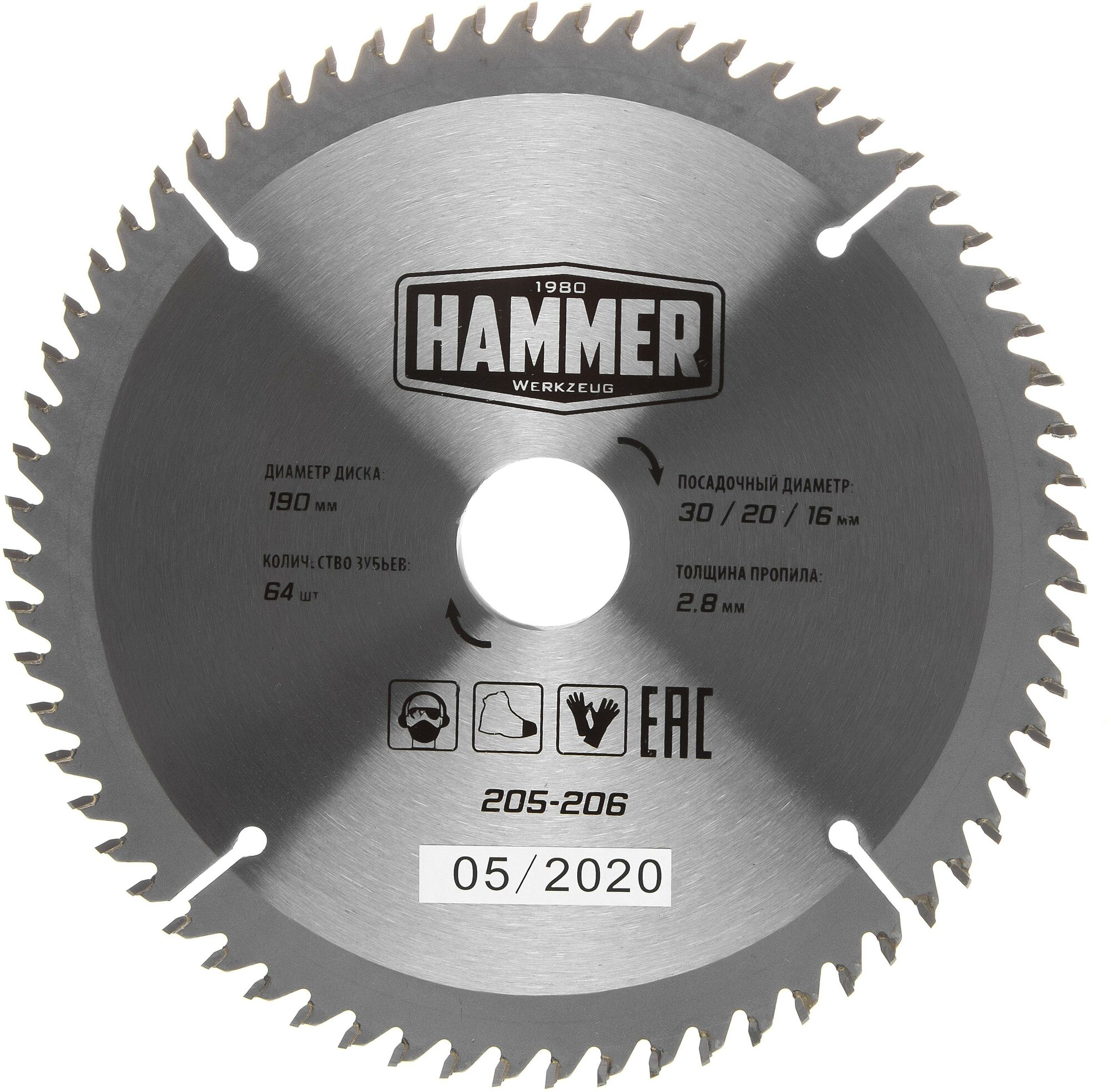 Пильный диск Hammer Flex 205-206 CSB PL 190х30 мм - фотография № 5