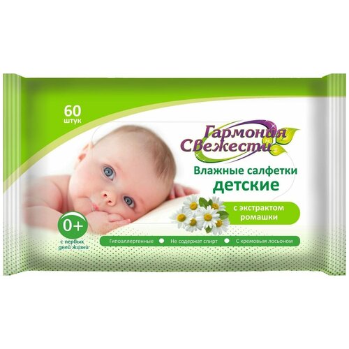 BioCos Салфетки влажные BioCos, с экстрактом ромашки, детские, 60 шт.