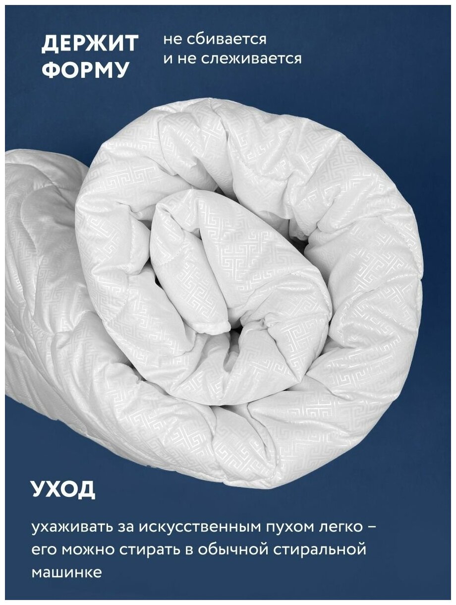 Одеяло 1.5 спальное Лебяжий пух теплое всесезонное лебяжье - фотография № 10