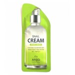 Anjo Professional Snail Cream Крем для лица с экстрактом муцина улитки - изображение