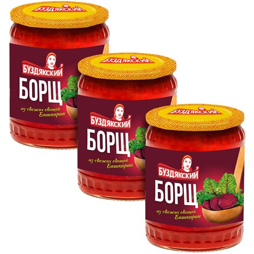 Борщ Буздякский, 500г х 3шт