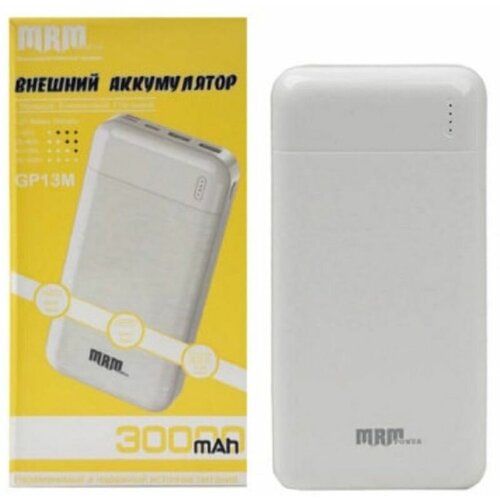 Внешний аккумулятор 30000 mAh 209600₽