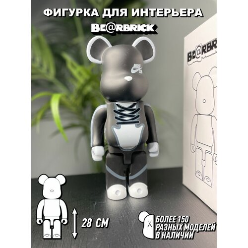 Bearbrick/ Интерактивные игрушки фигурки в подарок