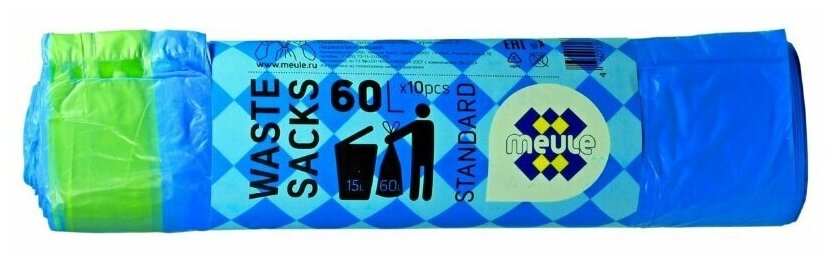 Мешки для мусора MEULE Standard 60 л, 10 шт, голубой