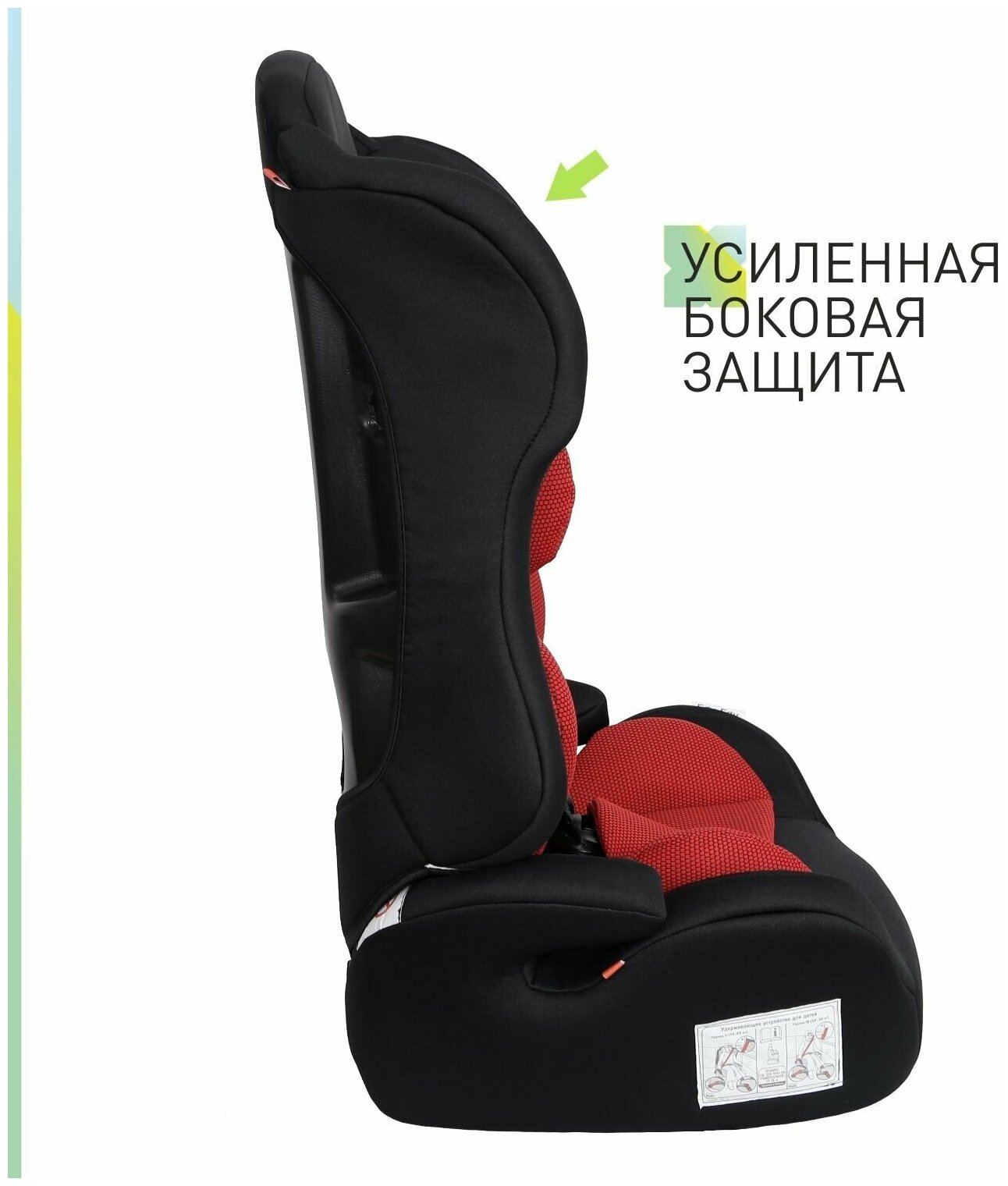 Автокресло группа 1/2/3 (9-36 кг) Еду-еду KS 545 Lux