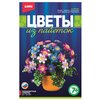 LORI Цветы из пайеток Разноцветные герберы Цв-002 - изображение