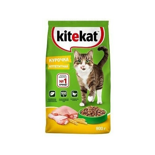 Корм для кошек Kitekat курочка аппетитная 3 упаковки по 800 г.