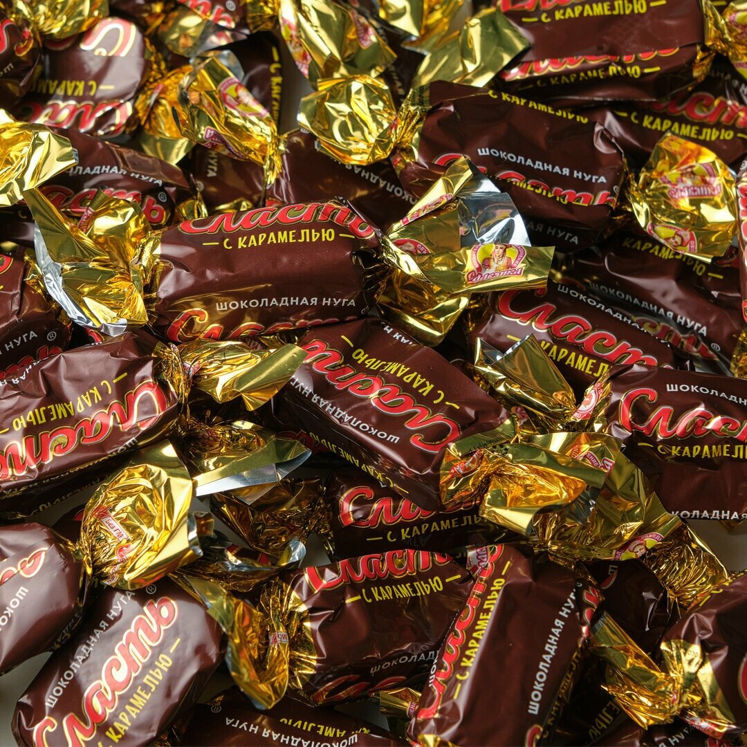 Конфеты глазированные Сласть с шоколадной нугой и карамелью ТМ Славянка 1 кг - фотография № 1