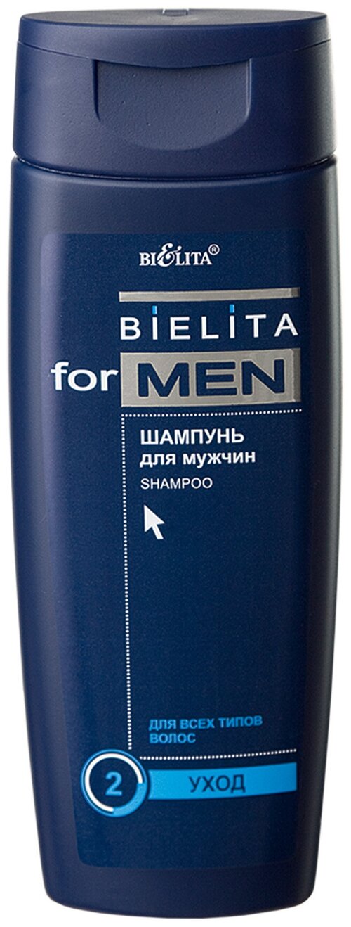 Bielita шампунь For Men Уход для всех типов волос, 250 мл
