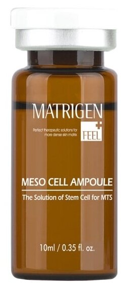 Восстанавливающая сыворотка для регенерации и мезотерапии кожи лица Matrigen MesoCell, 10 мл