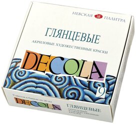 Decola Набор глянцевых акриловых красок (2941115), 20 мл, 9 цв.