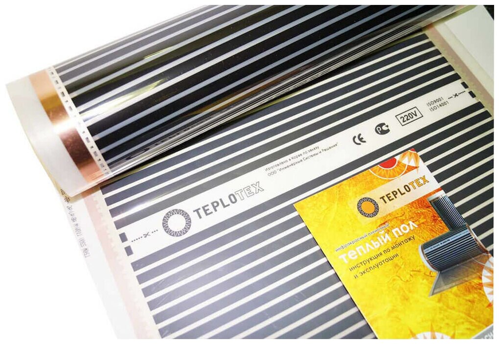 Комплект тёплого пола: Инфракрасный плёночный пол TEPLOTEX 5 кв. м/1100 Вт+Монтажный комплект+Программируемый терморегулятор Е51 золото - фотография № 7
