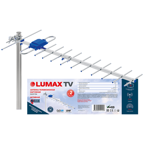 Уличная DVB-T2 антенна LUMAX DA2215А уличная dvb t2 антенна lumax da2504p